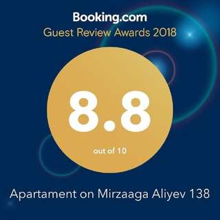 Апартаменты Apartament on Mirzaaga Aliyev 138 Баку Апартаменты с балконом-15